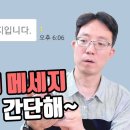 카톡 삭제된 메세지 보는법 간단하다 이미지