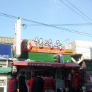 아센휘트니스 사우나 이미지