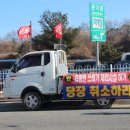 와룡면행정복지센터 이미지