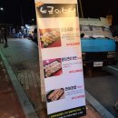 노군의스시