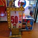 레트로오락실 이미지