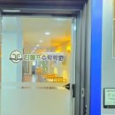 수학의detail학원