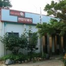 연평우체국 이미지