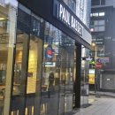 베스트타운빌딩 | 폴바셋 아이스크림카페라떼 딸기맛과 바닐라맛 비교｜강남삼성타운점 솔직 후기