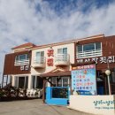 박물관횟집 이미지