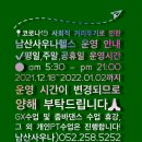 남산헬스사우나 이미지