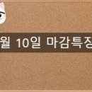 투알앤바이오