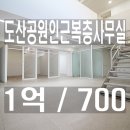 화랑코스메틱 - 부여군 성왕로 298 | 화랑코스메틱