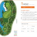 동촌골프장 이미지