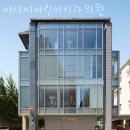 씨디씨어린이치과의원 이미지