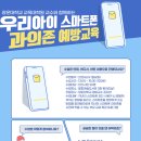 월피예술도서관 동아리실1 이미지