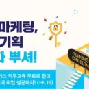 교육컨설팅업 - 용인시 기흥구 동백중앙로 245 | 교육컨설팅업