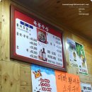 [폭풍회수산집] 폭풍횟집에 폭풍스끼다시가 있다! (킹크랩편) 이미지