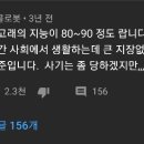 범고래의 지능 이미지