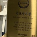 아나덴 슈가링왁싱 김포장기점 네이버블로그