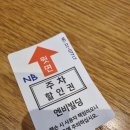 투썸플레이스군산디오션시티 이미지