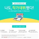 도서출판 좋은선물