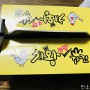 치왕찹쌀치킨