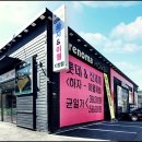 수정이불 - 수원시 영통구 삼성로 274 | 수정이불