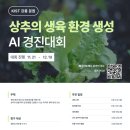 생성-12 이미지