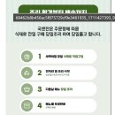 국앤찬