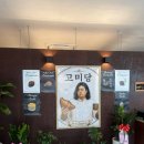 고미당 | 광주 봉선동 브런치 맛집 ☕ 확장 이전한 고미당 베이커리에서 여유로운 브런치 즐기기🥐💚