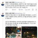 에어비앤비의 이 광고, 저는 불편합니다 이미지