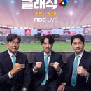 ㈜대진환경 | 2026 WBC 8강 대진표 및 한국 경기 시간 (3월 14일 확정)