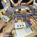 이룸기술 | 서울 독서모임 이룸독서모임 후기 - 자기계발 책추천 <결국 해내는 사람들의 원칙>
