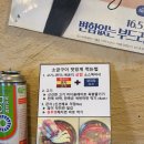 초원고기집