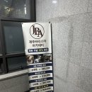 바리스타2급 | 제주도 바리스타 2급 실기 합격 후기! (제주시 바리스타아카데미학원)