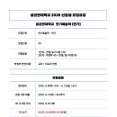 빈액팅뮤지컬연기학원 이미지