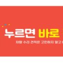 스마트공업사 이미지