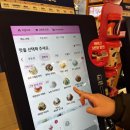 배스킨라빈스부산온천장점