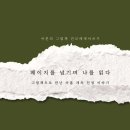 씨에세이 이미지