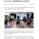 (주)지에이치이노텍 네이버블로그