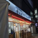 북촌손만두강동경희대 | [강동구 천호동] 북촌손만두 (천호점)