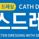 제일메딕스약품 이미지