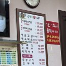 삼태기손두부 - 용인시 처인구 | 용인 이동읍, 해솔리아cc골프장, 삼태기 손두부, 묵은지 두부버섯전골 후기