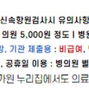 의료법인 신의료재단 이미지