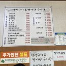 밥이랑국이랑 이미지