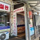 왕진물칼국수 | 안산 대부도 칼국수 해물파전 맛집 [ 왕진물칼국수 ] 다녀온 후기