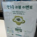 핸즈독 | 양산 소형견 애견카페추천 핸즈독 내돈내산 후기