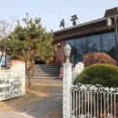 서궁음식점 | 일산 한정식 맛집 서궁 프레쉬한 한상구성 후기