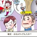 원어민일본어 심화 이미지