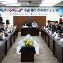 상호푸드