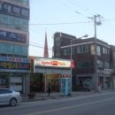 원주약업사 이미지