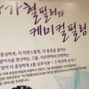 고은미클리닉 이미지