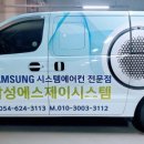 한솔크리닝 이미지