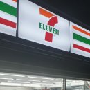 세븐일레븐 우동롯데점 이미지